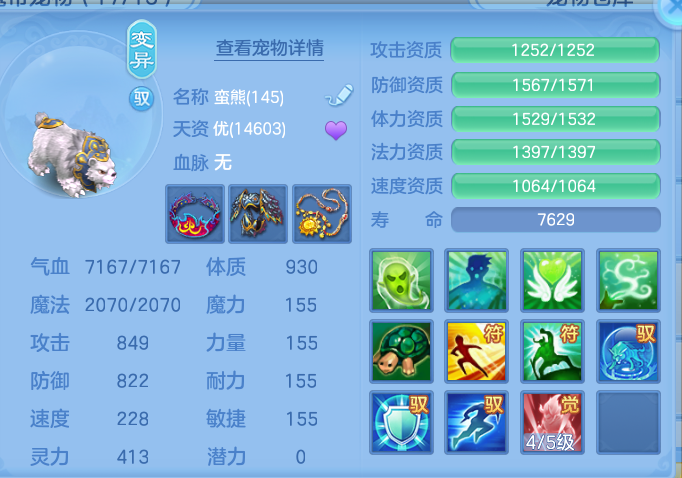ScreenShot_2026-09-28_193522_649.png