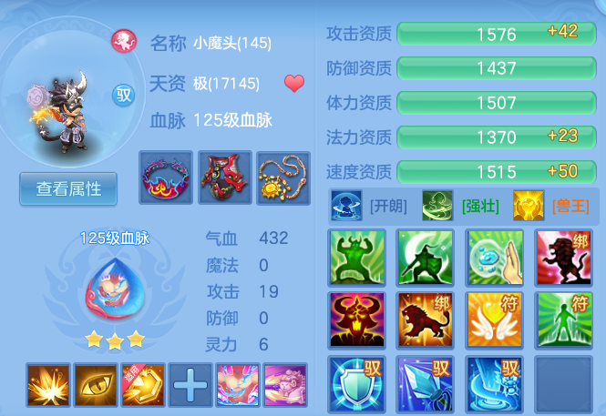 ScreenShot_2026-09-28_193552_905.png