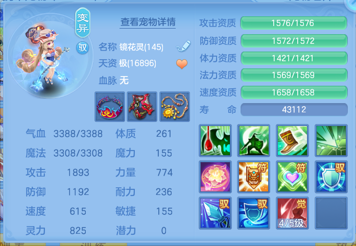 ScreenShot_2026-09-28_193539_292.png