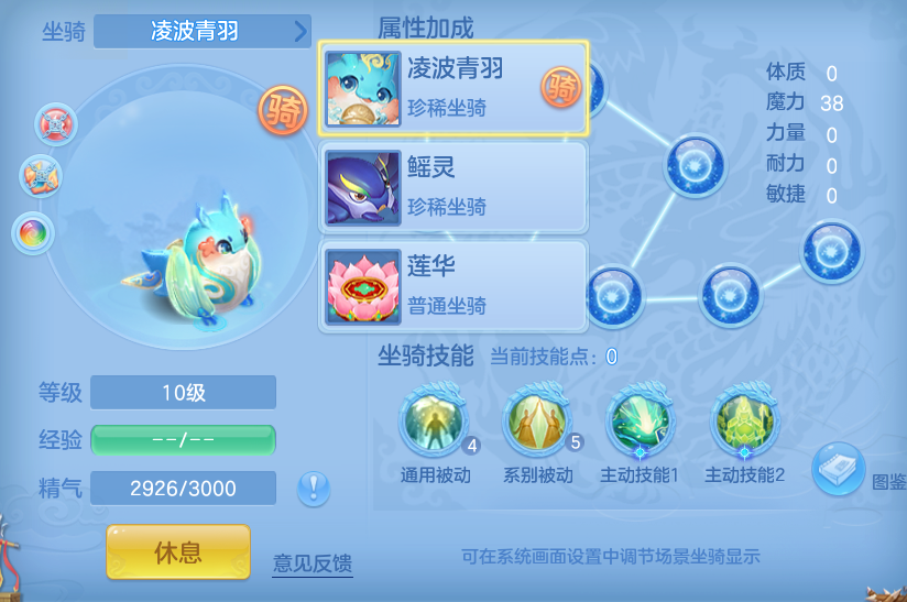ScreenShot_2026-09-28_193614_052.png