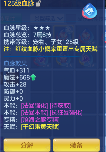 ScreenShot_2026-09-28_193603_083.png
