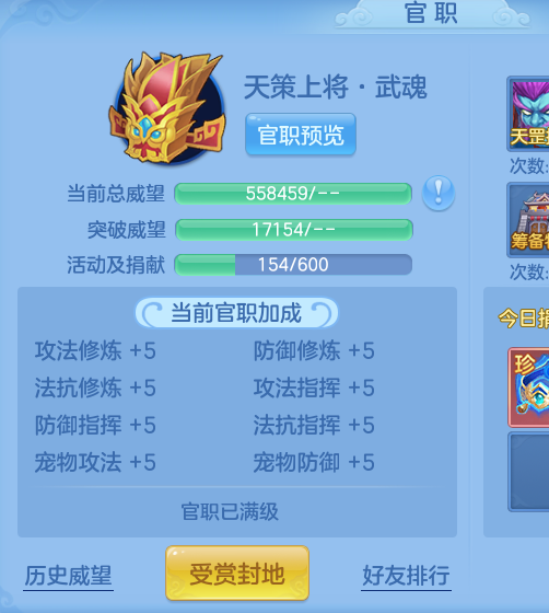 ScreenShot_2026-09-28_193619_435.png