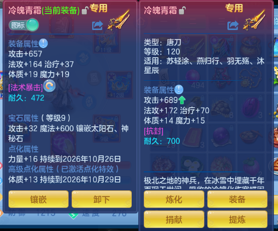 微信图片_20260928131235_24_15863.png