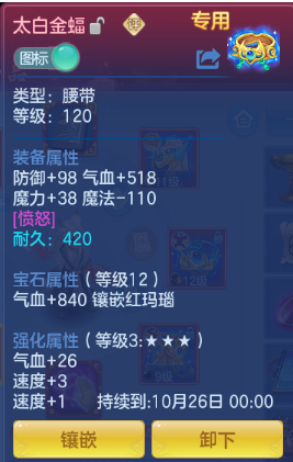 微信图片_20260928131257_28_15863.png