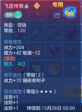 微信图片_20260928131252_27_15863.png