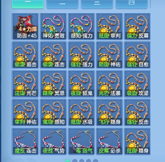 微信图片_20260928131731_65_15863.png