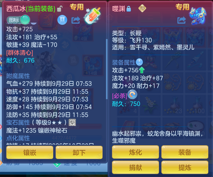 微信图片_20260928143154_15_3424.png