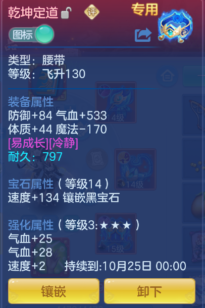 微信图片_20260928143154_17_3424.png