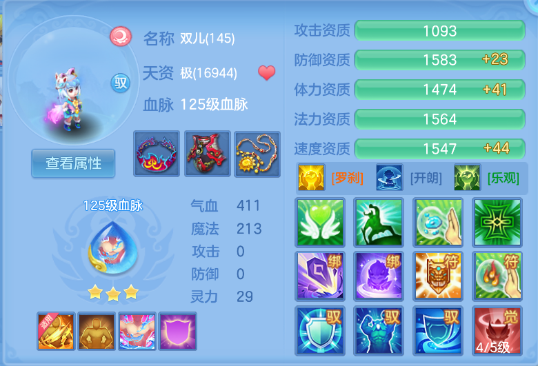微信图片_20260928143657_49_3424.png