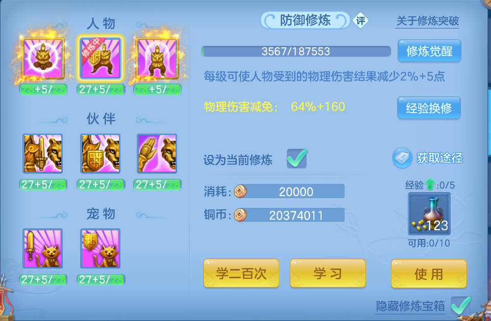 微信图片_20260928144124_56_3424.png