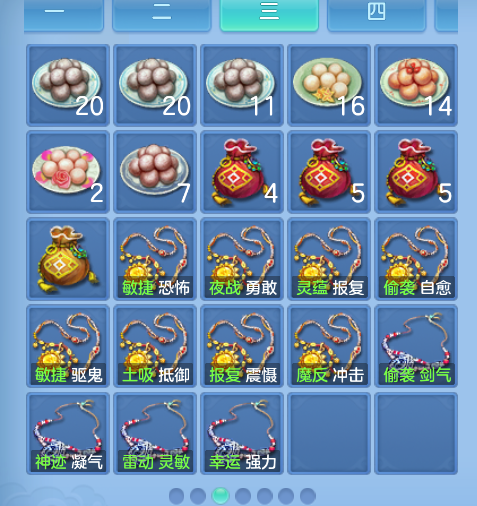 微信图片_20260928144125_62_3424.png