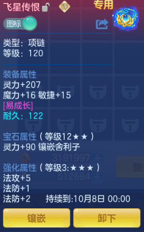 微信图片_20260928143028_24_15871.png