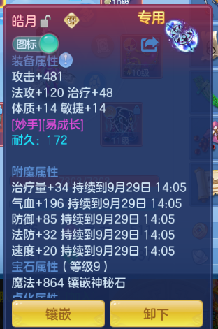微信图片_20260928145200_21_15876.png