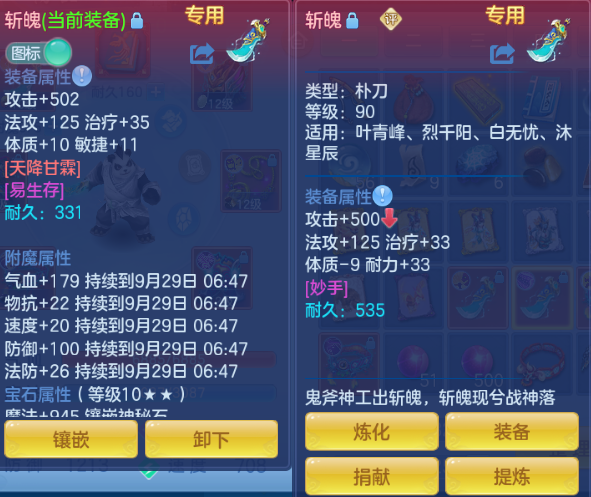 微信图片_20260928182021_28_15924.png