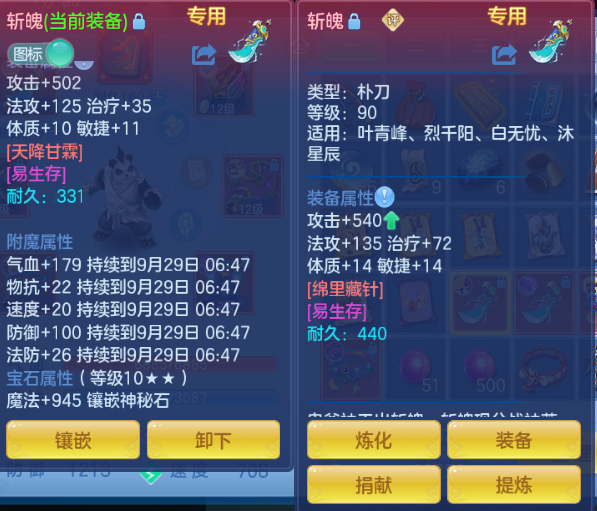 微信图片_20260928182014_27_15924.png