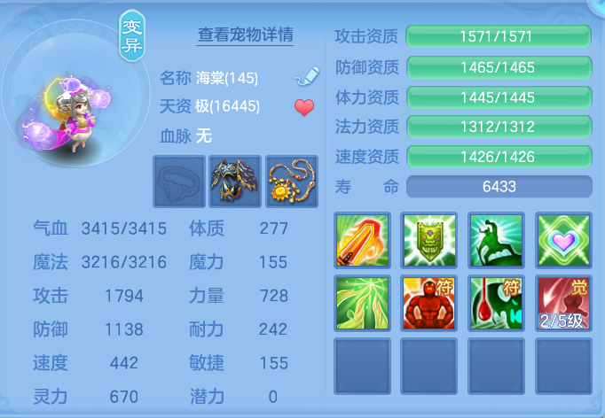 8f42faf56693da626f0cb0dc930297c3.png