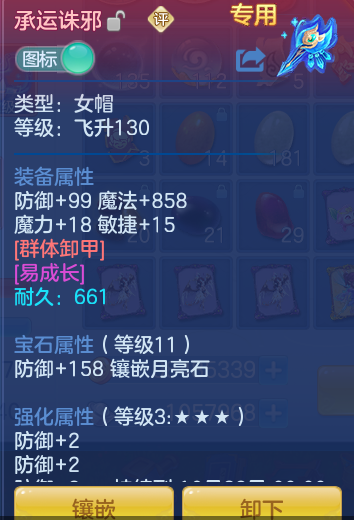 721b98c7b52756fd4dd8796d9a18114c.png
