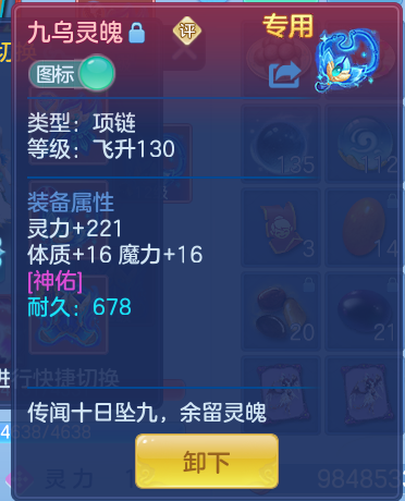 11106339c684146c8fe494609a756ba7.png