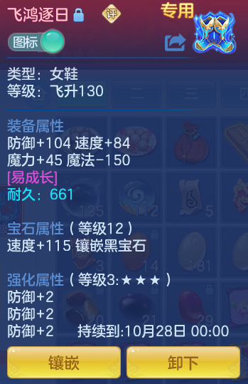 2654386885eb4aa23425c9baf0eec4d0.png