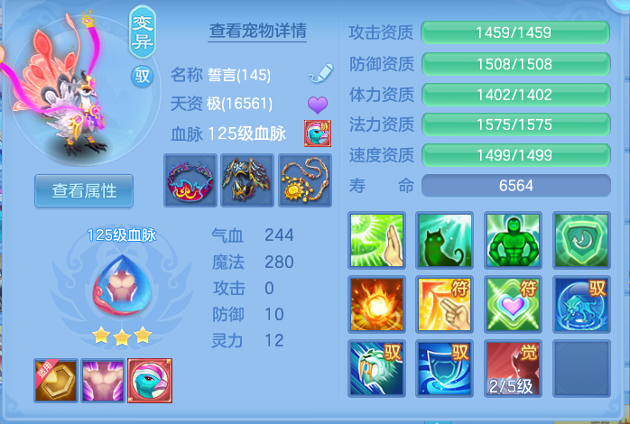 a760b48b293f5b9b474145e4f77a8450.png