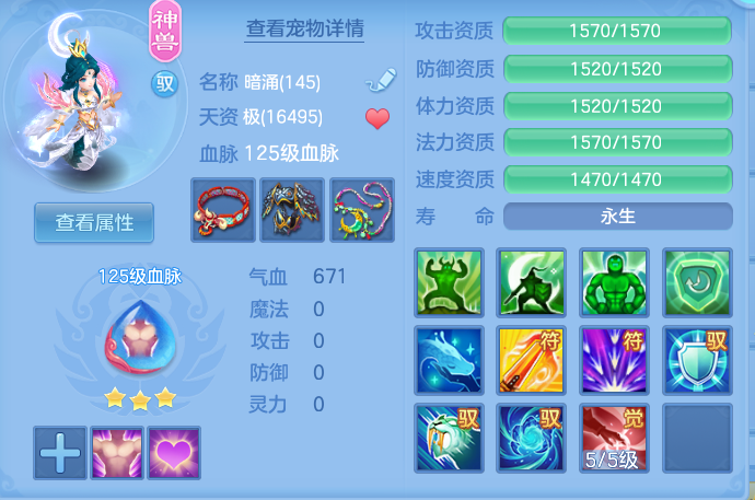 b8549b081ae2f6bce69dd80e2a55b43a.png