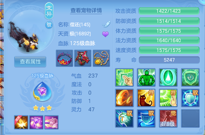 dd421efde8fd842a8570192febcf1a2d.png