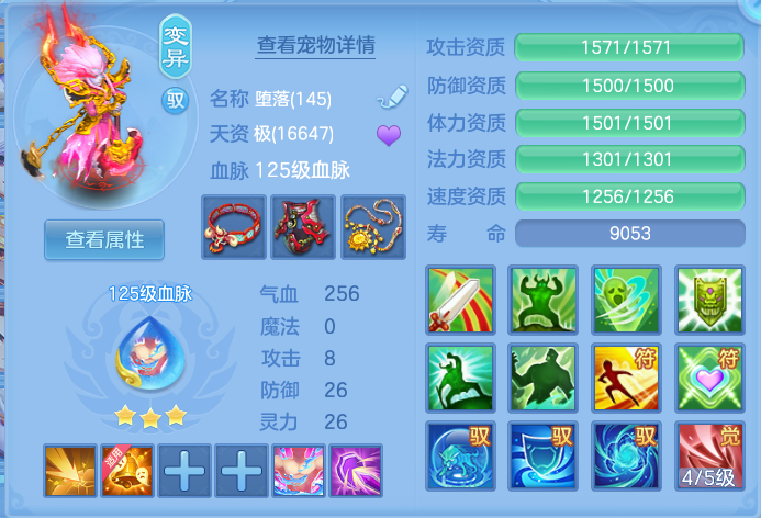e22b7406a63dd6b10becb53541446990.png