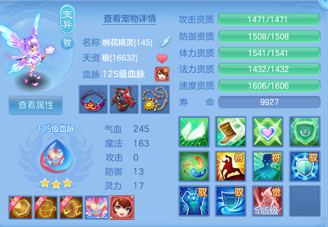 5a3cff18dc06547a41b643feda85030e.png