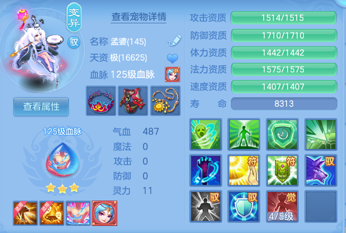 15a25e753b981098d9f6ffa5c2b8069b.png