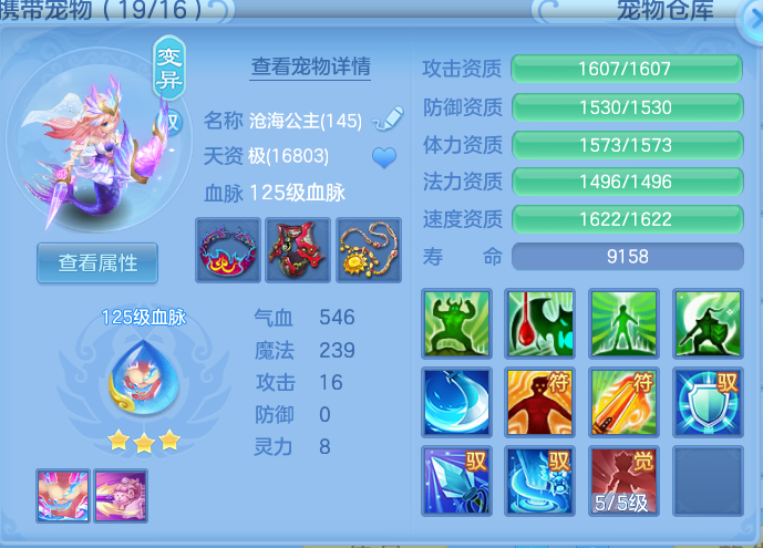 030e2d3a55ace383e4ab5d4759f54fa0.png