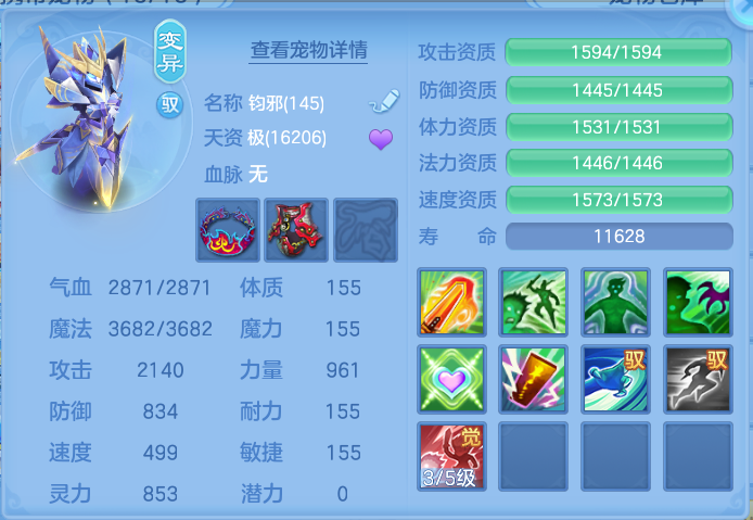 50fb931c265d37a2ed8360f954e67629.png