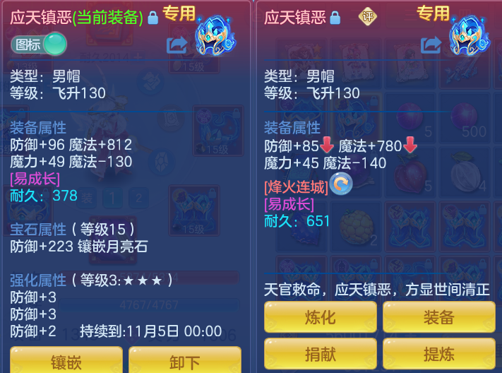 224d03b4f0f3d5f4764083e575aa6e19.png