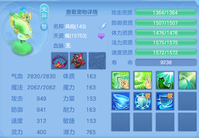 a9c485fa404056ee3c89b3a4bc3b7ad8.png