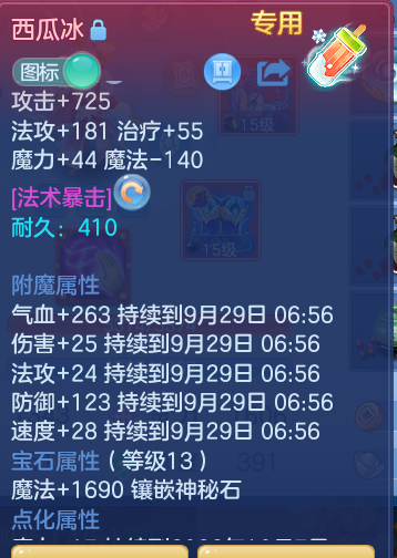a9e974ef1c7dbcb8845cdf2598c06e5e.png
