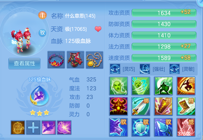b42da57457c3c85e27f4b4ea3f62e595.png