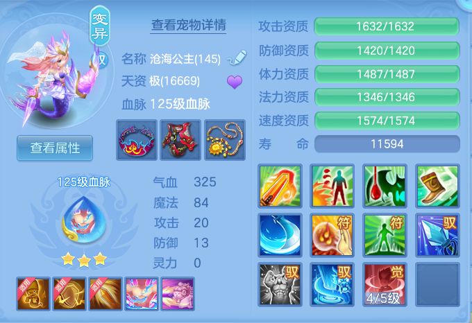be076f43d7ea4299849333f8c2bac5f1.png