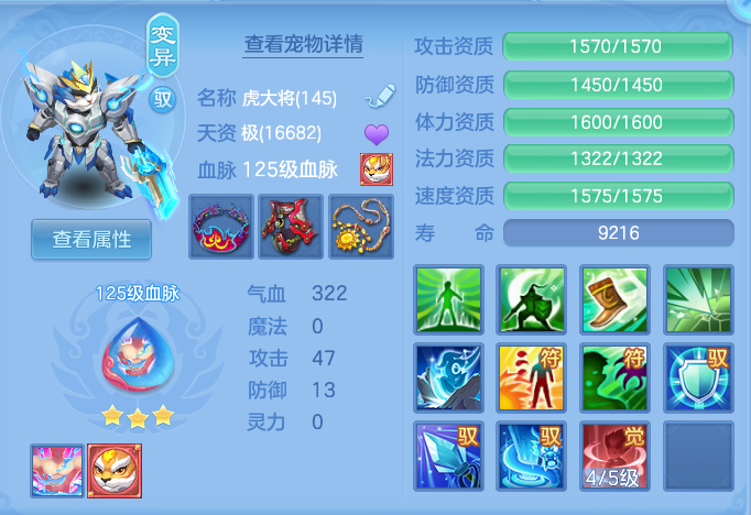 be8a9eee9f177365b782c5e1af2a07e6.png