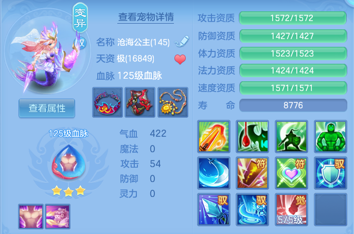 df18023264d8fc1186dad0f85db3c456.png