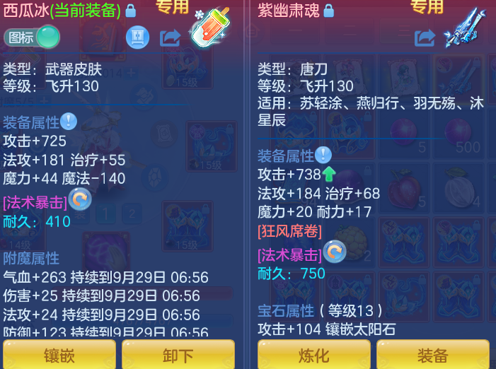 d6a8451b5f35b2c0a0d9583e5ab6d9d0.png