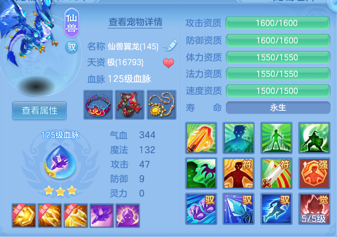 ee2a3e7d6cbd206f0a9c89d4c6806eef.png