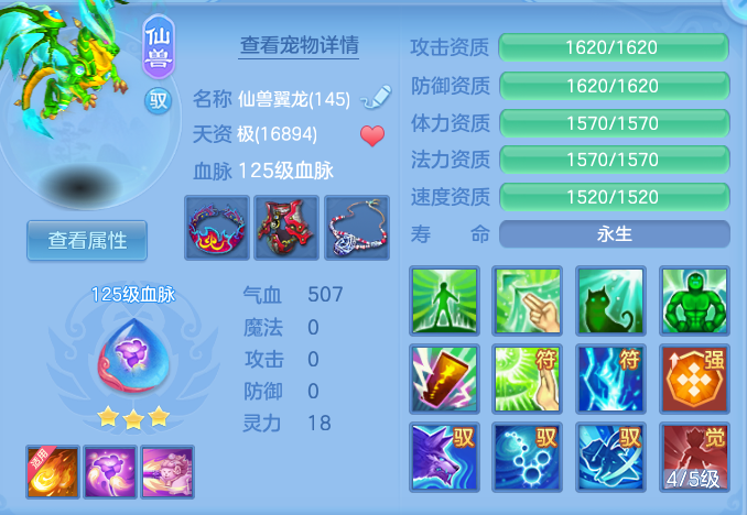 fc48fe1401bd790f728ad1bc90e07497.png
