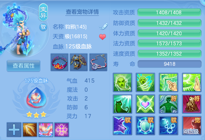 fd3a581c5e4cc5f16d4592768d19dac6.png