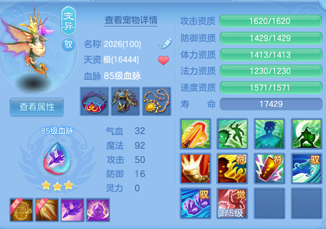 2a7138efcbcf28f75418e2080e2ac3c6.png
