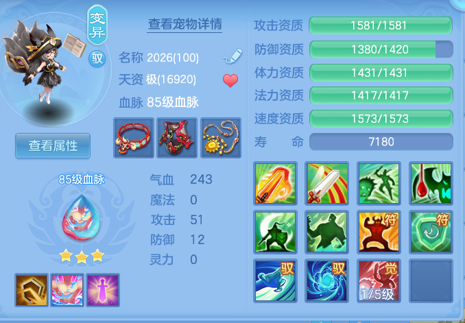 7a6f7d650ee8fe0b11c8021de0bf2dca.png