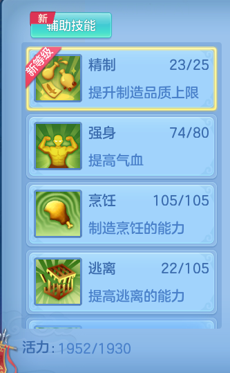 8f691b2fefad2436e47916b3f2a30e74.png