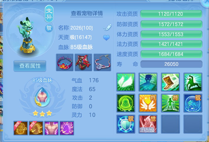 19d39f17ea89a5a7b01d26e43161d636.png