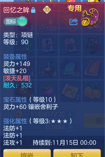 27c9aad3115689c502d36850a72098b3.png