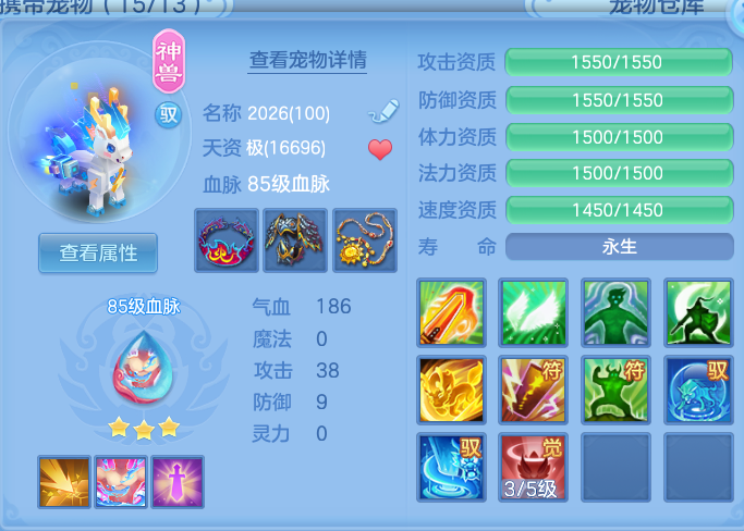 63fa022fbbd2223e77dbf561e1a6c458.png