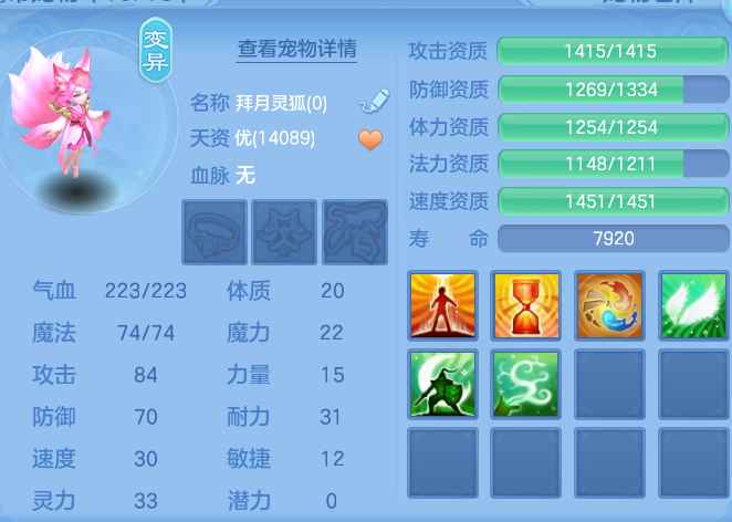 75a3047a5d8a72dfe9d2e6f5bdedb884.png