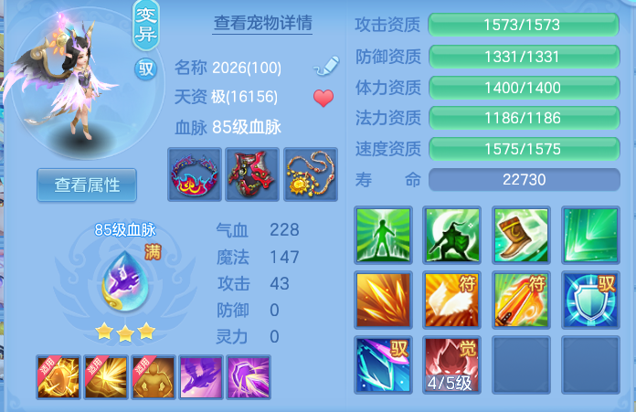 63b7fdcbf170de943a2af8bd083d2ebe.png